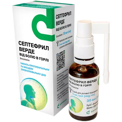 Септефрил Верде від болю в горлі спрей для ротової порожнини 3 мг/мл флакон 30 мл — Фото 1