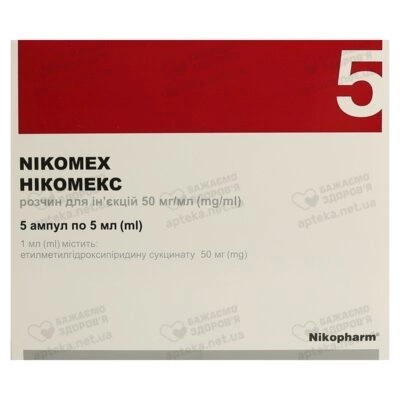 Нікомекс розчин для ін'єкцій 50 мг/мл ампули 5 мл №5 — Фото 1