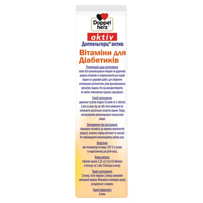Доппельгерц Актив Витамины для диабетиков таблетки покрытые оболочкой №30 — Фото 3