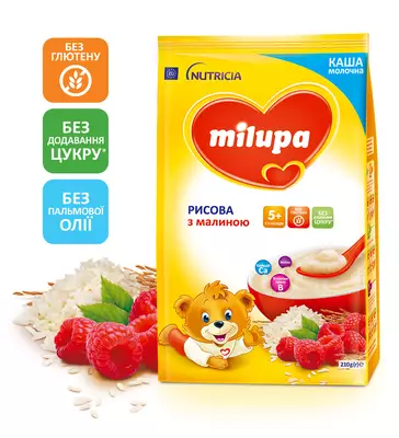Каша молочная Милупа (Milupa) рисовая с малиной с 5 месяцев 210 г — Фото 1