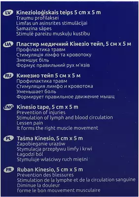 Пластырь медицинский Кинезио тейп синий размер 5 см*5 м 1 шт — Фото 2
