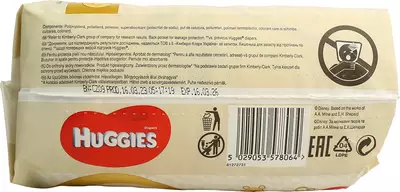 Подгузники для детей Хаггис Элит Софт (Huggies Elite Soft) размер 2 (4-6 кг) 25 шт — Фото 4