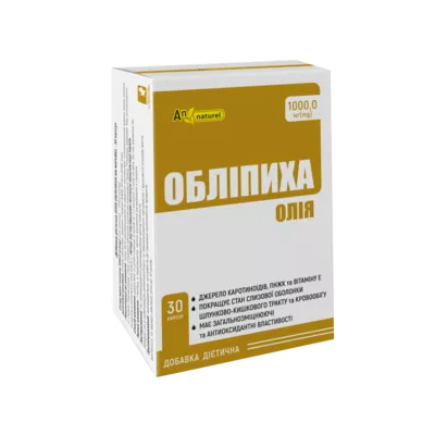 Обліпиха олія капсули 1000 мг №30 — Фото 1