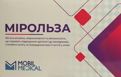Мірольза порошок для внутрішнього прийому в пакетах-саше №30 — Фото 1