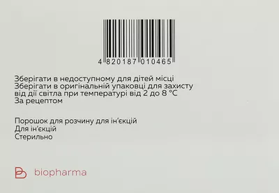 Лідаза-Біофарма порошок для ін'єкцій 64 ОД флакони №10 — Фото 4