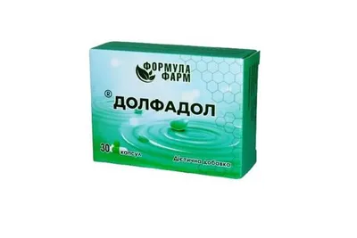 Долфадол капсулы №30 — Фото 1