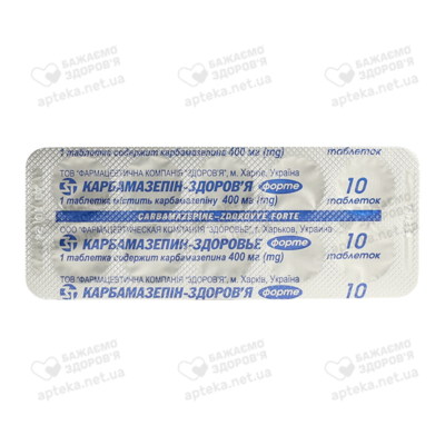 Карбамазепин форте таблетки 400 мг №50 — Фото 3