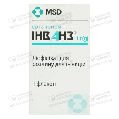 Інванз ліофілізат для розчину для ін'єкцій 1000 мг флакон №1 — Фото 1