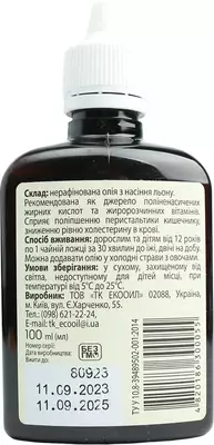 Льону олія 100 мл — Фото 2