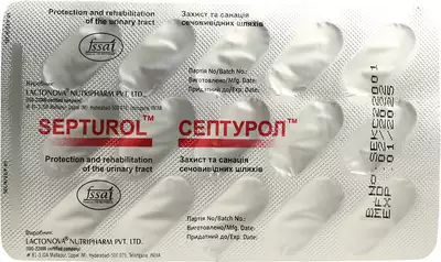 Септурол капсулы №30 — Фото 4
