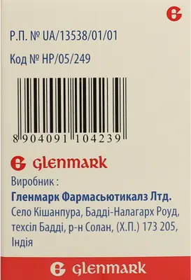 Гленцет Эдванс таблетки покрытые оболочкой 10 мг/5 мг №28 — Фото 2