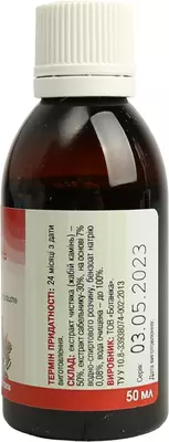 Жабій камінь з сабельником краплі флакон 50 мл — Фото 9