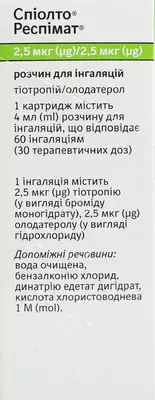 Спиолто Респимат раствор для ингаляций 2,5 мкг/2,5 мкг+ картридж с ингалятором Респимат 4 мл 60 доз — Фото 2
