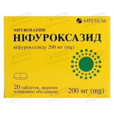 Ніфуроксазид таблетки вкриті оболонкою 200 мг №20 — Фото 1