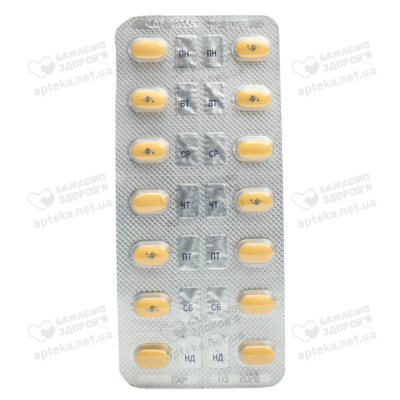 Мелитор таблетки покрытые оболочкой 25 мг №28 — Фото 5