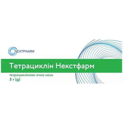 Тетрациклин Некстфарм мазь глаз. 10 мг/г 5 г туба — Фото 1