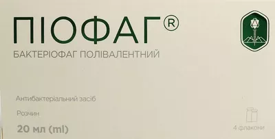 Піофаг бактеріофаг полівалентний розчин флакон 20 мл №4 — Фото 1