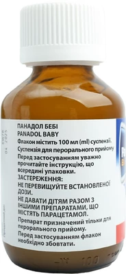 Панадол Бебі суспензія 120 мг/5 мл флакон 100 мл — Фото 6