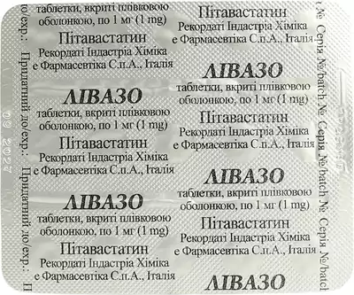 Лівазо таблетки вкриті оболонкою 1 мг №30 — Фото 4