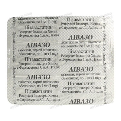 Ливазо таблетки покрытые оболочкой 1 мг №30 — Фото 4