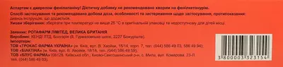 Ротавит Кальциум Форте таблетки шипучие №20 — Фото 2