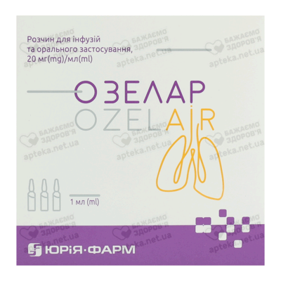 Озелар розчин для інфузій та орального застосування 2% ампули 1 мл №10 — Фото 1