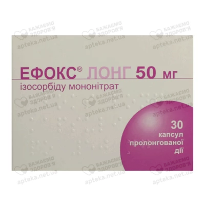 Ефокс лонг капсули пролонгованої дії 50 мг №30 — Фото 1