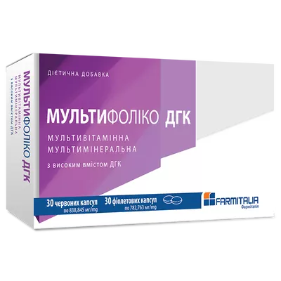 Мультифоліко ДГК капсули у комбі-упаковці №60 — Фото 1