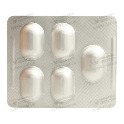 Моксимак таблетки вкриті оболонкою 400 мг №5 — Фото 4
