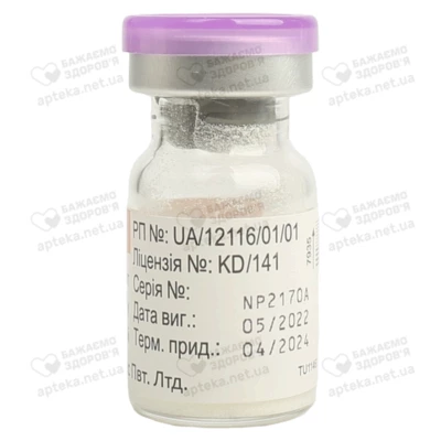 Деспазол порошок для инъекций 40 мг флакон №1 — Фото 6