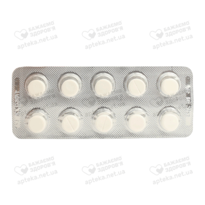 Карбамазепин таблетки 200 мг №20 — Фото 4