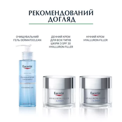 Юцерин (Eucerin) Гиалурон-филлер сыворотка для улучшения структуры кожи, уменьшения пор и первых морщин 30 мл — Фото 5