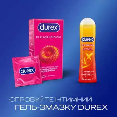 Презервативы Дюрекс (Durex Pleasuremax) латексные с силиконовой смазкой с точками и ребрами 12 шт — Фото 5