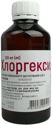 Хлоргексидин раствор 0,05 % флакон 200 мл — Фото 1