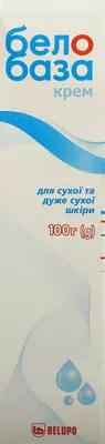 Белобаза крем 100 г — Фото 1