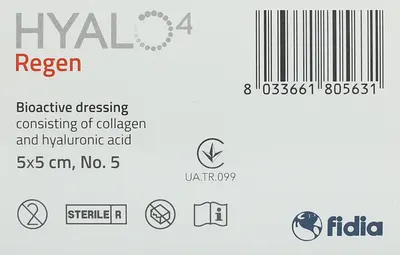 Гіало4 Реген пов'язка стерильна біоактивна на основі колагену і гіалуронової кислоти розмір 5 см*5 см 5 шт — Фото 5