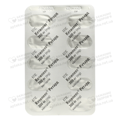 Кетилепт ретард таблетки пролонгованої дії вкриті оболонкою 300 мг №60 — Фото 4
