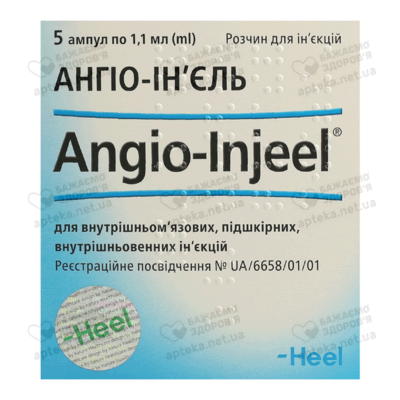 Ангио-инъель раствор для инъекций ампулы 1,1 мл №5 — Фото 1