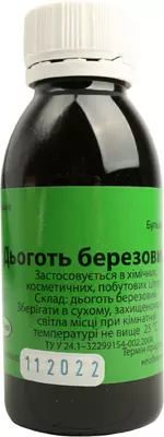 Деготь березовый 100 мл — Фото 4