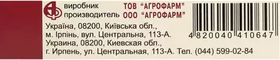 Кофеин-бензоат натрия таблетки 200 мг №10 — Фото 2