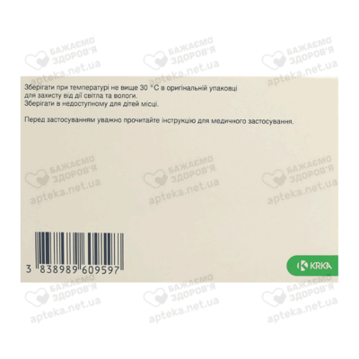 Вальсакор HD 320 таблетки покрытые оболочкой 320 мг/25 мг №28 — Фото 2