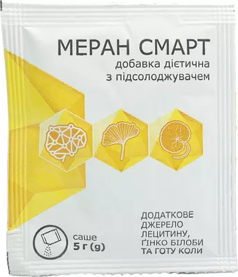 Меран Смарт порошок саше 5 г №20 — Фото 4
