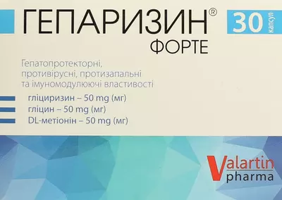 Гепаризин форте капсули №30 — Фото 1