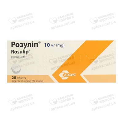 Розулип таблетки покрытые плёночной оболочкой 10 мг №28 — Фото 1