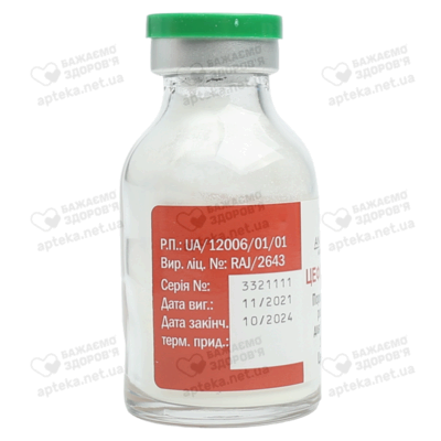 Цефотрин порошок для ін'єкцій 1000 мг флакон №1 — Фото 6