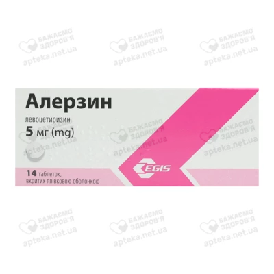 Алерзин таблетки вкриті оболонкою 5 мг №14 — Фото 1