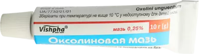 Оксолінова мазь 0,25% туба 10 г — Фото 6