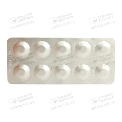 Періндопрес A таблетки 4 мг/5 мг №30 — Фото 5