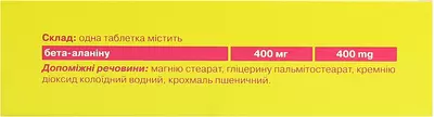 Аб'юфен таблетки 400 мг №60 (4х15) — Фото 3