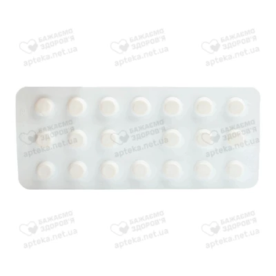 Фуразолідон таблетки 50 мг №20 — Фото 5